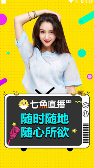 蜜桃视频-蜜桃视频官方正版下载 | 聊天室交友，标签搜同好，高颜值圈子等你来！ Hero图