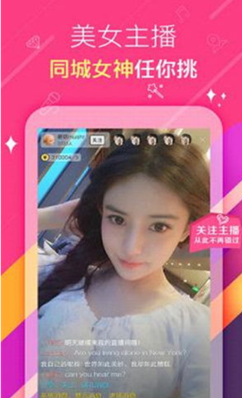 蜜桃视频-蜜桃视频官方正版下载 | 聊天室交友，标签搜同好，高颜值圈子等你来！ Hero图